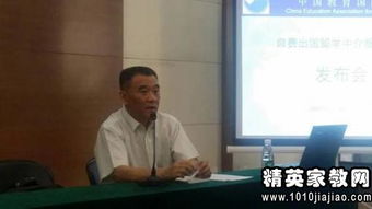 教育部推行自費(fèi)出國留學(xué)中介服務(wù)備用金制度 保障學(xué)生權(quán)益的新舉措